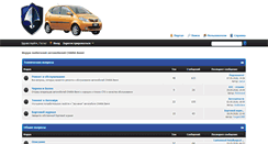 Desktop Screenshot of chana.org.ua